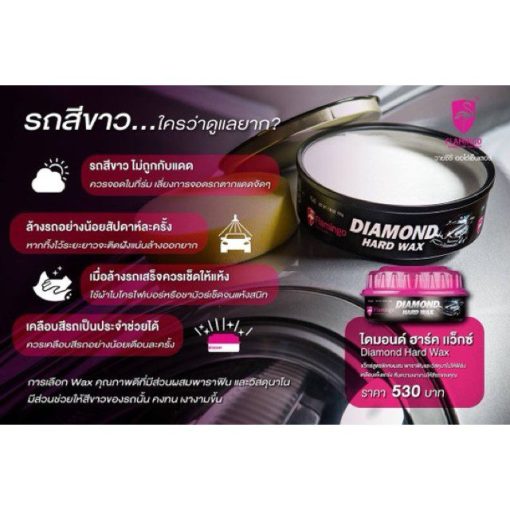 Flamingo F042.Sáp Dưỡng Bóng Sơn Xe Thương Hiệu Mỹ - Hình ảnh 8