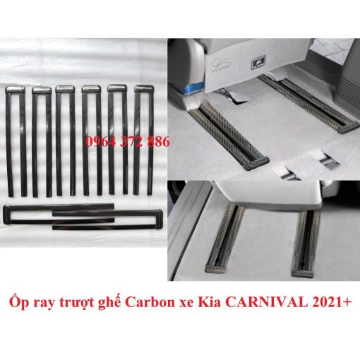 Ốp bảo vệ đường ray trượt ghế carbon cho xe Kia Carnival 2021- 2022- vân cacbon cao cấp
