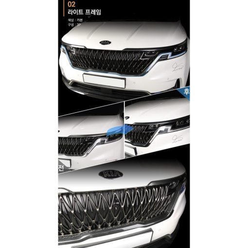 Bộ ốp viền đèn pha, viền ca lăng xe KIA Carnival 2021- 2022 nhựa ABS vân Cacbon cao cấp - Hình ảnh 7